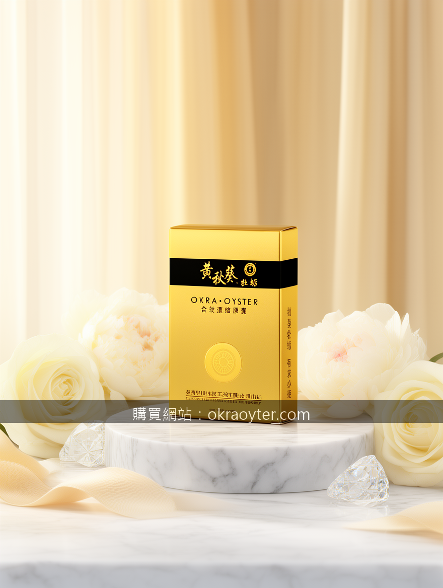 Ultra-luxury product photography for high-end brands.
Subject: Place the Okra Oy