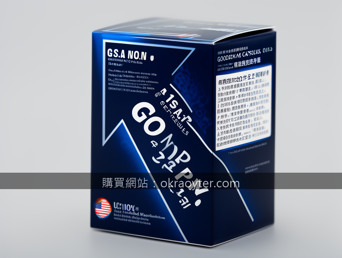 Close-up detail product photography. Photograph the GOODMAN CAPSULES box (約15x10