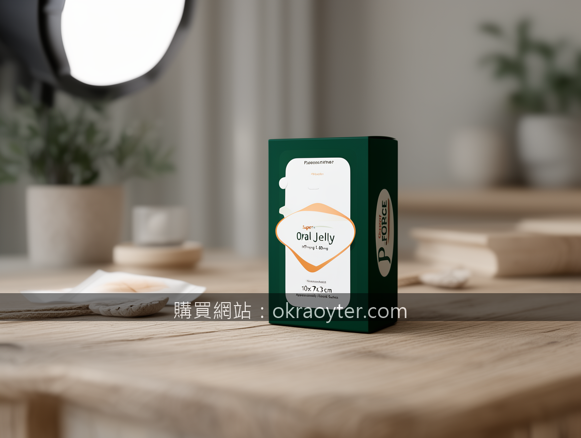 Scandinavian hygge product photography. Photograph the Super P-FORCE Oral Jelly 