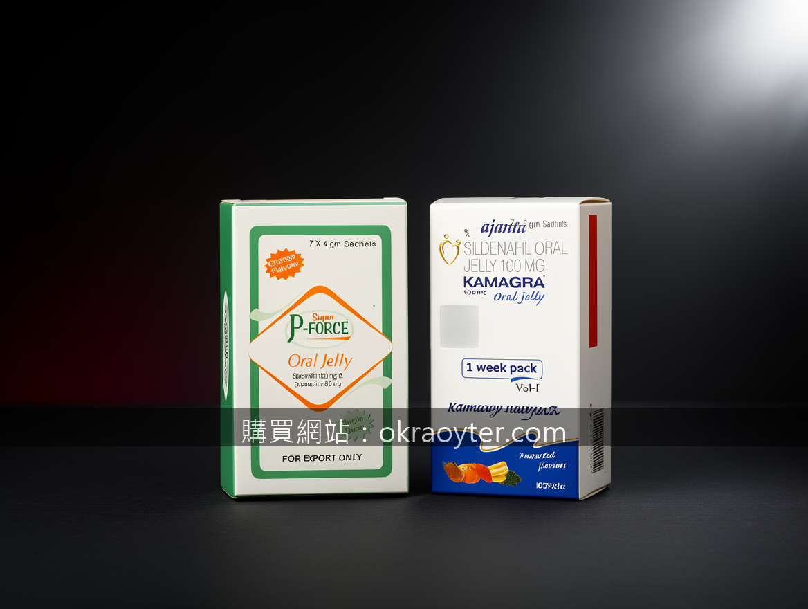 Editorial product photography on dark background. Photograph the Super P-Force O