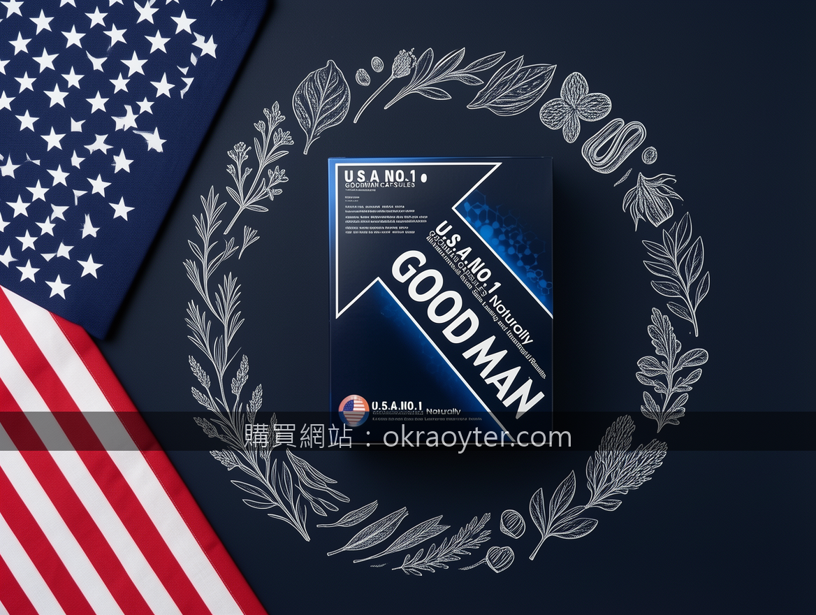 OVERHEAD FLAT LAY Instagram style. Place the GOODMAN CAPSULES box (約15x10x5cm) i