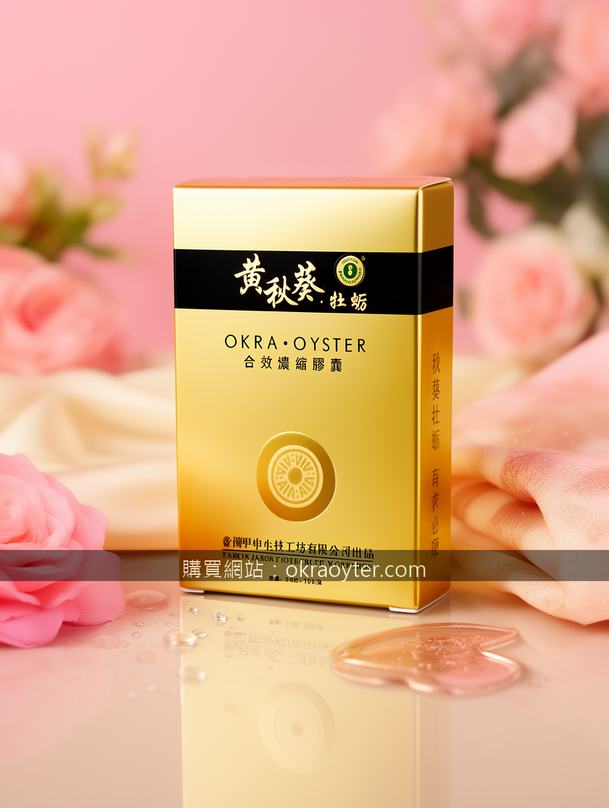 Luxurious beauty and skincare product photography.
Subject: Place the Okra Oyste