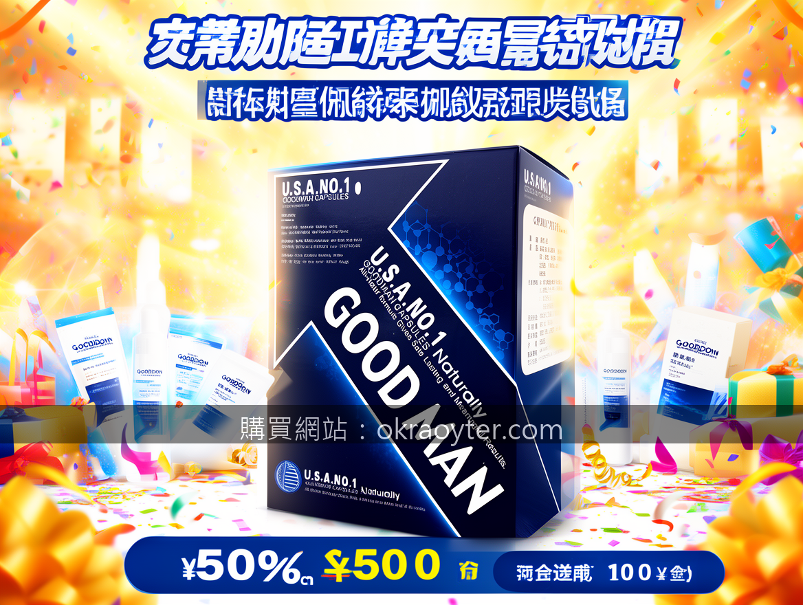 Real photograph, promotional advertising photography, BRIGHT FESTIVE aesthetic,